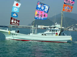 橋安丸大漁旗